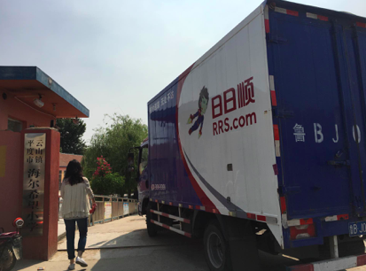 用你的小小付出，换他们一个更大更宽广的世界
